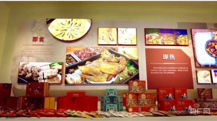 重庆发布预制菜生产经营“二十条”